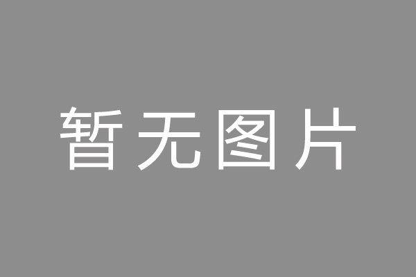 涪陵区车位贷款和房贷利率 车位贷款对比房贷